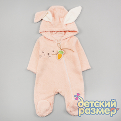 Комбинезон (велсофт)