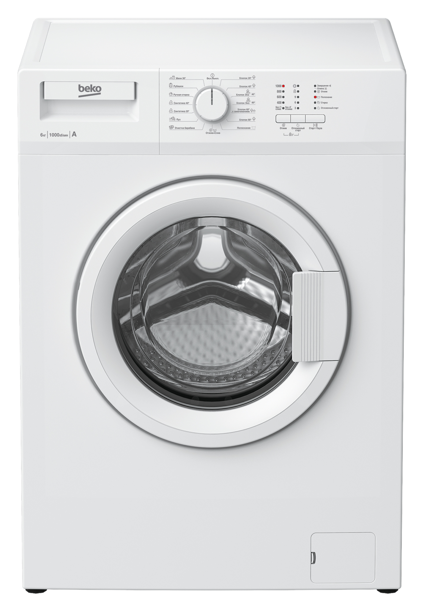 

Стиральная машина BEKO, WRE65P1BWW