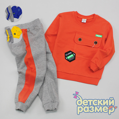 Костюм с легким начесом