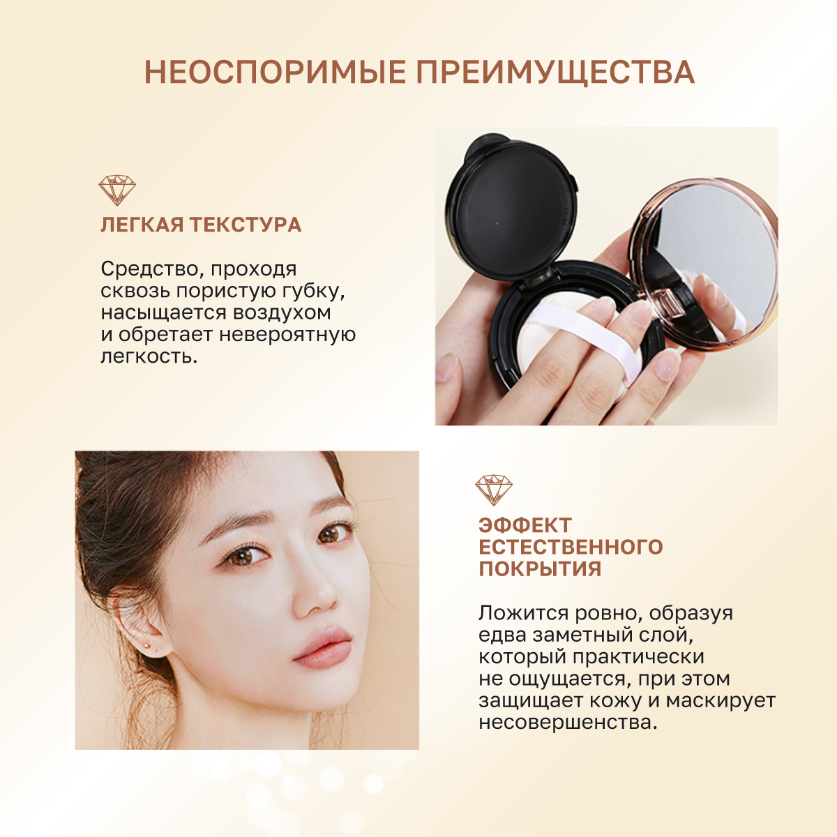 Как правильно использовать кушон. Age 20 кушон. Китайский кушон для лица. Кушон для лица siayzu. Age 20's кушон.