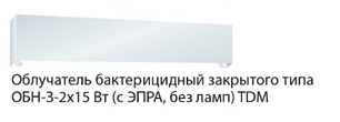 Облучатель бактерицидный закрытого типа ОБН-З-2х15 Вт (с ЭПРА, без ламп) TDM